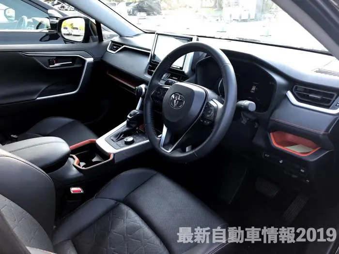 RAV4 interior lateral