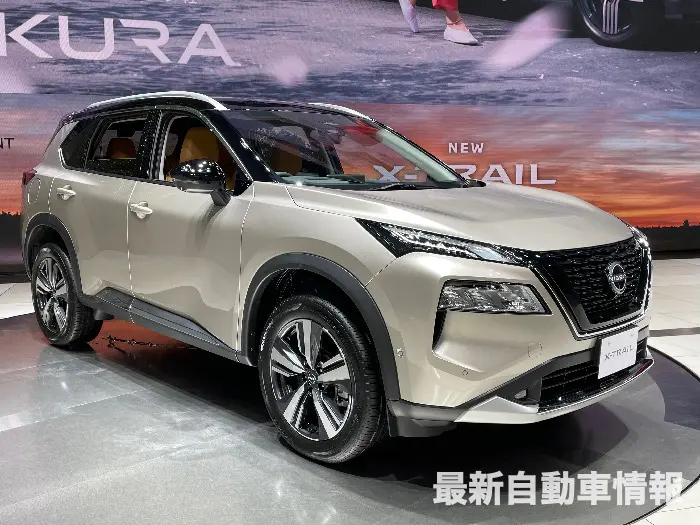 X-Trail 2025 Frontal